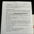 [애견전용캠핑] 경북 칠곡, 일랑일랑 캠핑장, A8