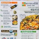 엘에이북창동순두부 이미지