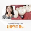 율하에스치과의원 이미지