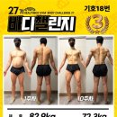다이어트&바디챌린지 필라테스 이미지