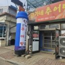 우렁소머리국밥 이미지
