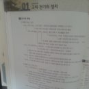 주현수입 이미지