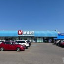 에이치마트 이미지