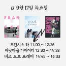 🌕 14:45 버즈 오브 프레이 단관 시작 🌕 이미지