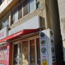 서귀포약손한의원 이미지