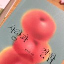 영인칼라 | 196. 너를 괴롭히는 모든 것들을 말해줘 내가 밤새도록 저주할 수 있게