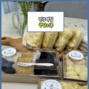 전주아중중학교 | (전주떡집)전주답례떡으로 입소문난 향담시루에서 떡포장해왔어요.