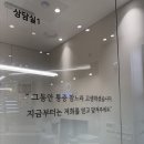 더아름다운치과의원 이미지