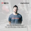 마스터맥스 이미지