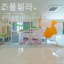 킹콩빌라 이미지