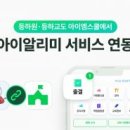 L&S에듀 이미지