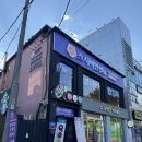 공릉역 4번출구 | 스시이안앤 공릉역점 균일가 1,990원! 퀄리티 좋은 가성 회전초밥 후기