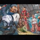 성북애니스타만화학원