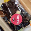 세종김밥 나성동맛집 해피꼬마김밥 세종나성점 포장 후기