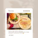 청하동길 | # 10. 강화도 갔다가 햄버거에 정신 놓고 온 후기;; 강화도 수제버거🍔햄버거 대마왕 본점🍔