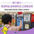 경암동주민센터 이미지