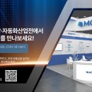 엠에스팩토리