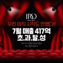 고은인셀덤