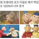 매뉴팩트커피