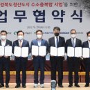 대성 연료전지발전소 이미지