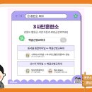 송동주유소 이미지