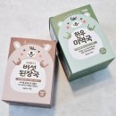 물만부어 간단하게 만드는 유아국! 푸른들 한우미역국&amp;시래기버섯된장국❤️