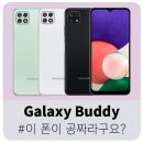 뉴컴통신 이미지
