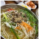 대원리국수