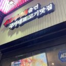 강동-길동-4532 이미지