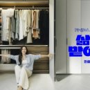 제일풍경채 리버파크 이미지