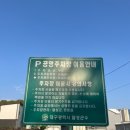 소사베이커리 대구점