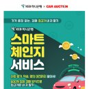 ㈜카옥션 이미지