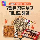 종도식품