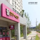 금호테라스공인중개사사무소 이미지
