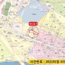 연풍리체육공원 이미지