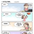 모퉁이일곱번째이야기 Daum카페