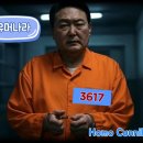 광주일고와 배재고의 "차이" 이미지