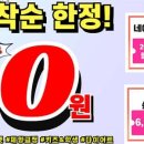 파리바게뜨 중화역점 이미지