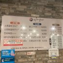 이천왕가갈비 이미지