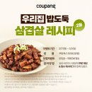 모둠보쌈집 이미지