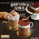 이디야부천약대오거리점 이미지