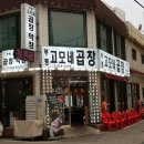 부평시장역 한화생명 앞 이미지