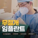 바오치과의원 이미지