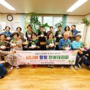 치유원예테라피 이미지