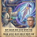 제1부: 평행 우주의 물결과 치혈의 도(道) 이미지