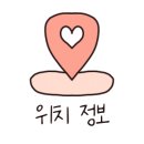 김준호의대단한갈비 초롱꽃마을점 이미지