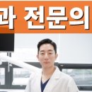 1미리치과의원 이미지