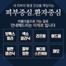미체로의원 이미지