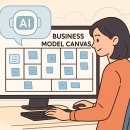 비즈니스모델캔버스를 자동으로 생성하는 AI서비스들