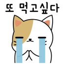 하우돈곱창동양점 이미지